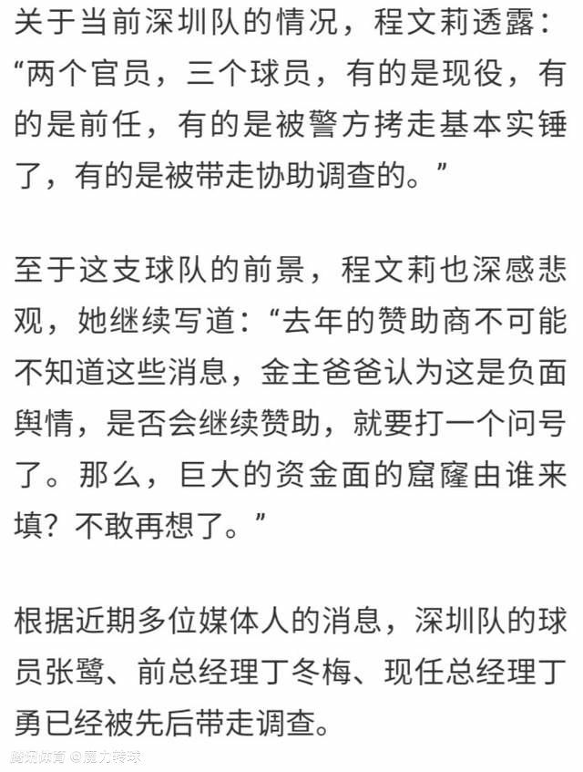 范德贝克租借加盟法兰克福的交易随时都会官宣，法兰克福将拥有选择性的买断条款。